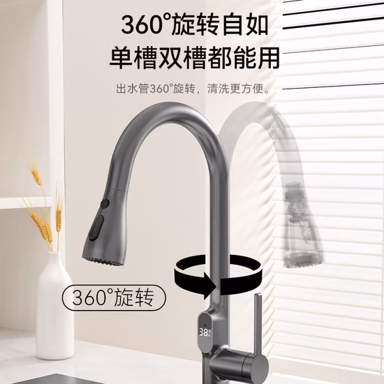 Momali Economic Contempropary Touchless Kitchen Sink Faucet